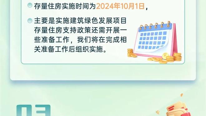 ?怀特31+9+6 英格拉姆23+6+6 锡安27+5 公牛力克鹈鹕